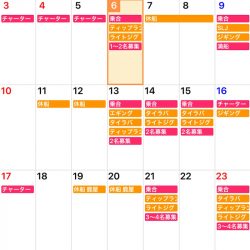 「LaGooN」蒼陽丸 日和号 釣果