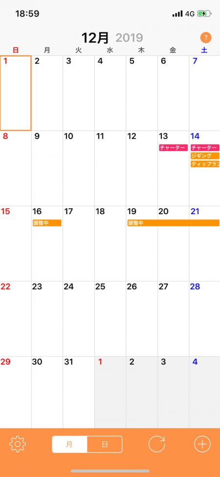 「LaGooN」蒼陽丸 日和号 釣果