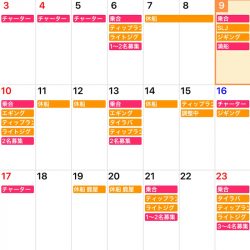 「LaGooN」蒼陽丸 日和号 釣果