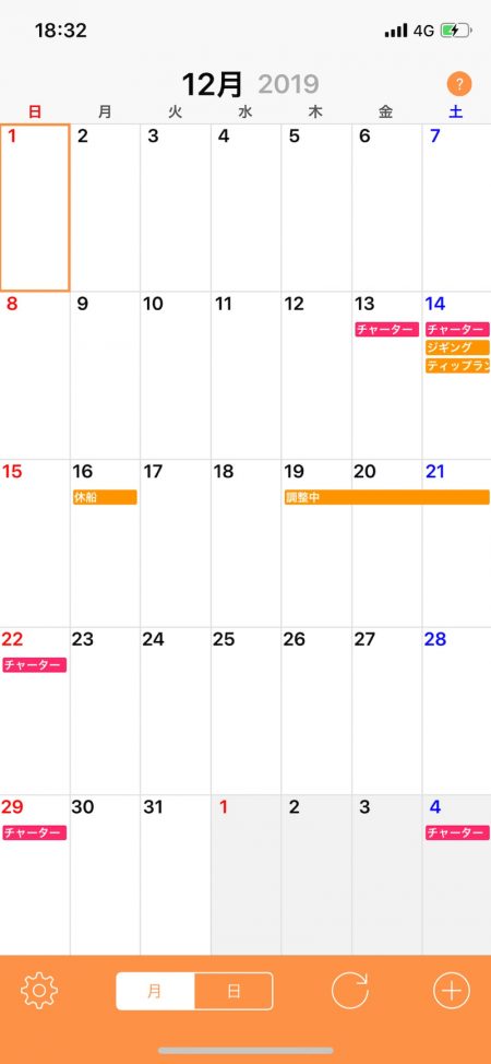 「LaGooN」蒼陽丸 日和号 釣果