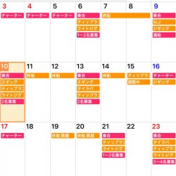 「LaGooN」蒼陽丸 日和号 釣果