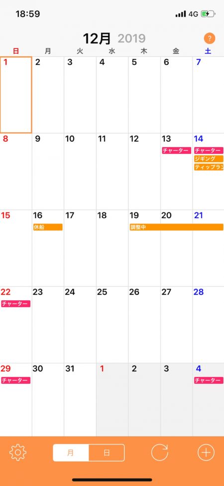 「LaGooN」蒼陽丸 日和号 釣果