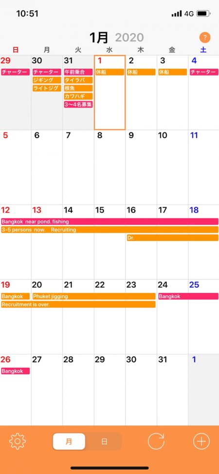 「LaGooN」蒼陽丸 日和号 釣果