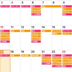 「LaGooN」蒼陽丸 日和号 釣果