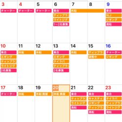 「LaGooN」蒼陽丸 日和号　 釣果