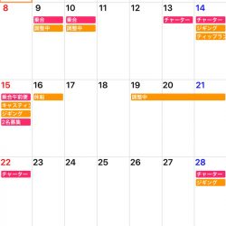 「LaGooN」蒼陽丸 日和号　 釣果