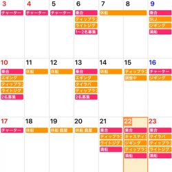 「LaGooN」蒼陽丸 日和号 釣果