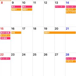 「LaGooN」蒼陽丸 日和号　 釣果