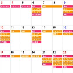 「LaGooN」蒼陽丸 日和号 釣果