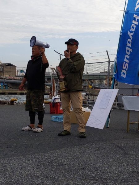 海季丸(みきまる) 釣果