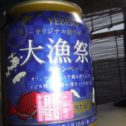 JDI Racing シールズマリンレジャー 釣果