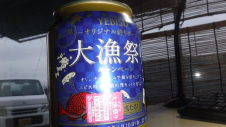 JDI Racing シールズマリンレジャー 釣果