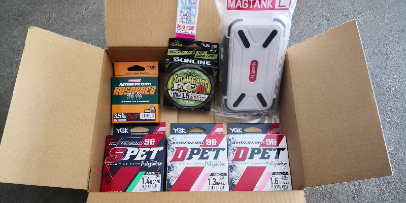 アジング練習 70