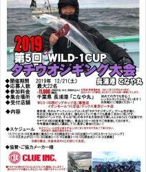 KONAYAーMARU(こなや丸) 釣果