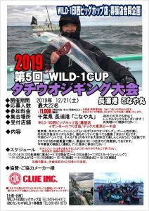 KONAYAーMARU(こなや丸) 釣果