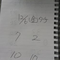 金沢八景鴨下丸 釣果