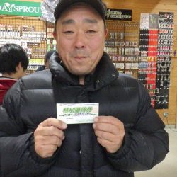 平谷湖フィッシングスポット 釣果