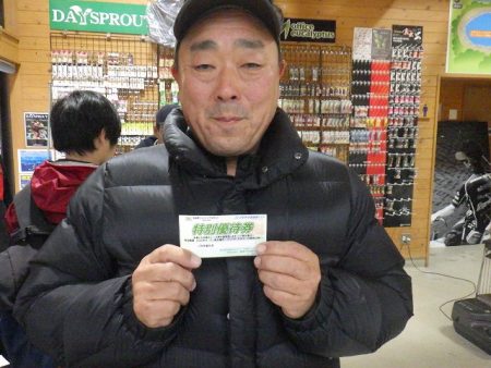 平谷湖フィッシングスポット 釣果