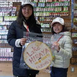 平谷湖フィッシングスポット 釣果