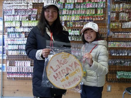 平谷湖フィッシングスポット 釣果