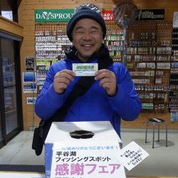 平谷湖フィッシングスポット 釣果