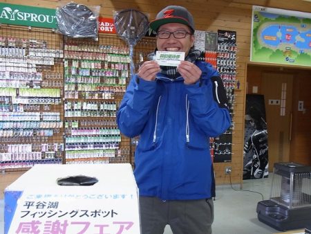 平谷湖フィッシングスポット 釣果