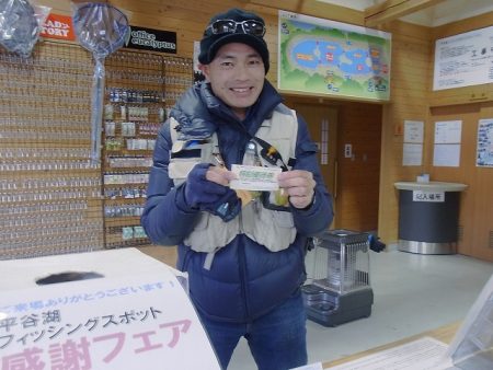 平谷湖フィッシングスポット 釣果