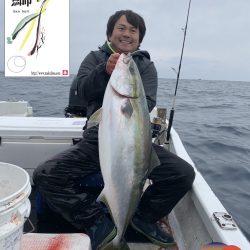幕島丸 釣果