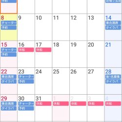 遊漁船 家入 釣果