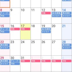 遊漁船 家入 釣果