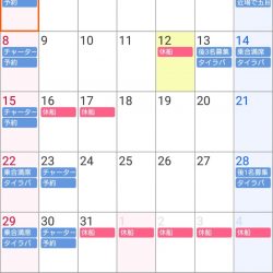 遊漁船 家入 釣果