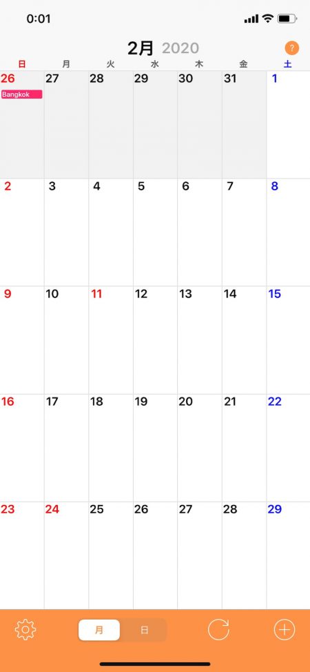 「LaGooN」蒼陽丸 日和号 釣果