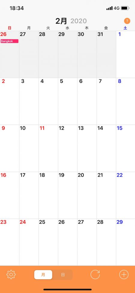 「LaGooN」蒼陽丸 日和号 釣果