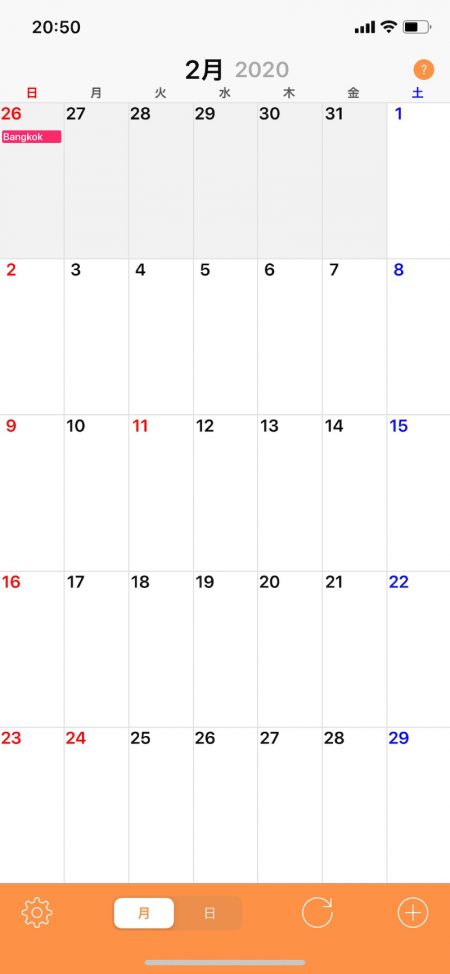 「LaGooN」蒼陽丸 日和号 釣果