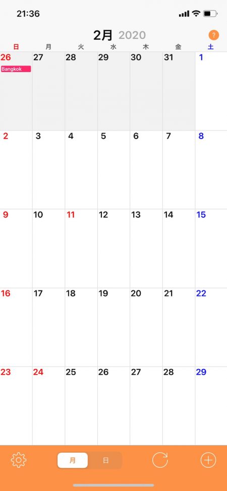 「LaGooN」蒼陽丸 日和号 釣果