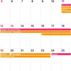 「LaGooN」蒼陽丸 日和号 釣果