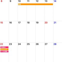 「LaGooN」蒼陽丸 日和号 釣果