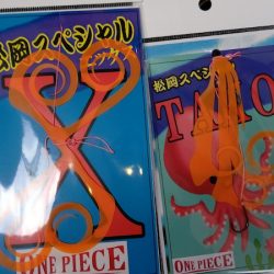 タイラバ遊漁船 ワンピース 釣果