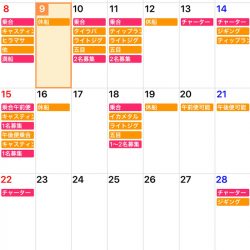 「LaGooN」蒼陽丸 日和号 釣果