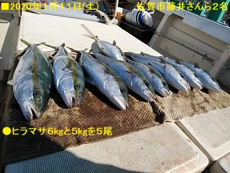 大物釣果速報！●光義丸：平戸市早福港