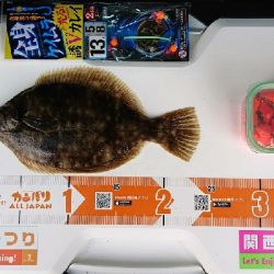 令和 2年  初釣り