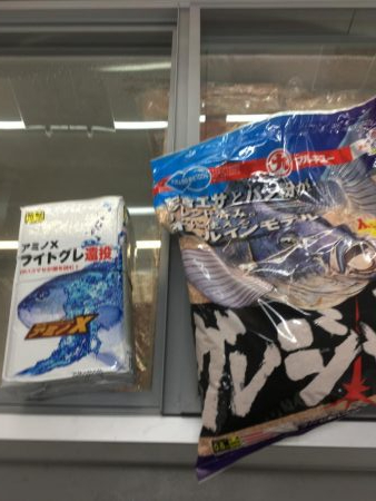 牟岐大島3番ピストル裏