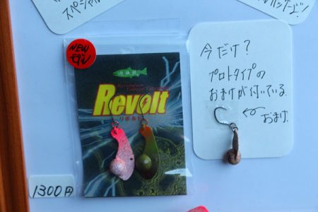 小菅トラウトガーデン 釣果