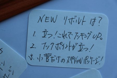 小菅トラウトガーデン 釣果