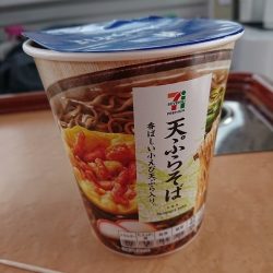 フィッシングボートACE(エース) 釣果