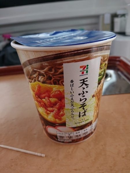 フィッシングボートACE(エース) 釣果