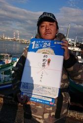 KONAYAーMARU(こなや丸) 釣果