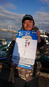 KONAYAーMARU(こなや丸) 釣果