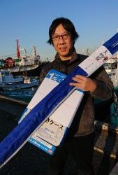 KONAYAーMARU(こなや丸) 釣果