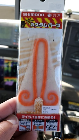 遊漁船　ニライカナイ 釣果